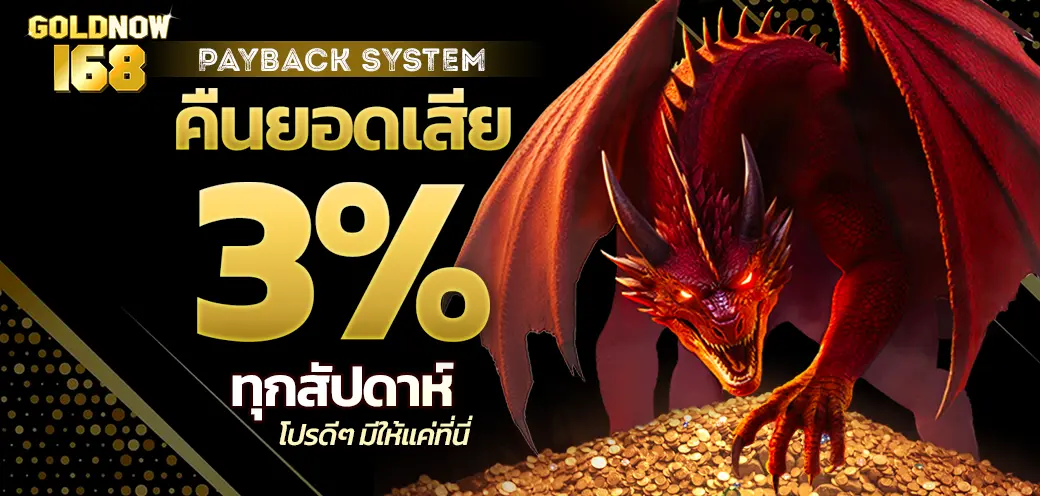 GOLDNOW168 pro 1